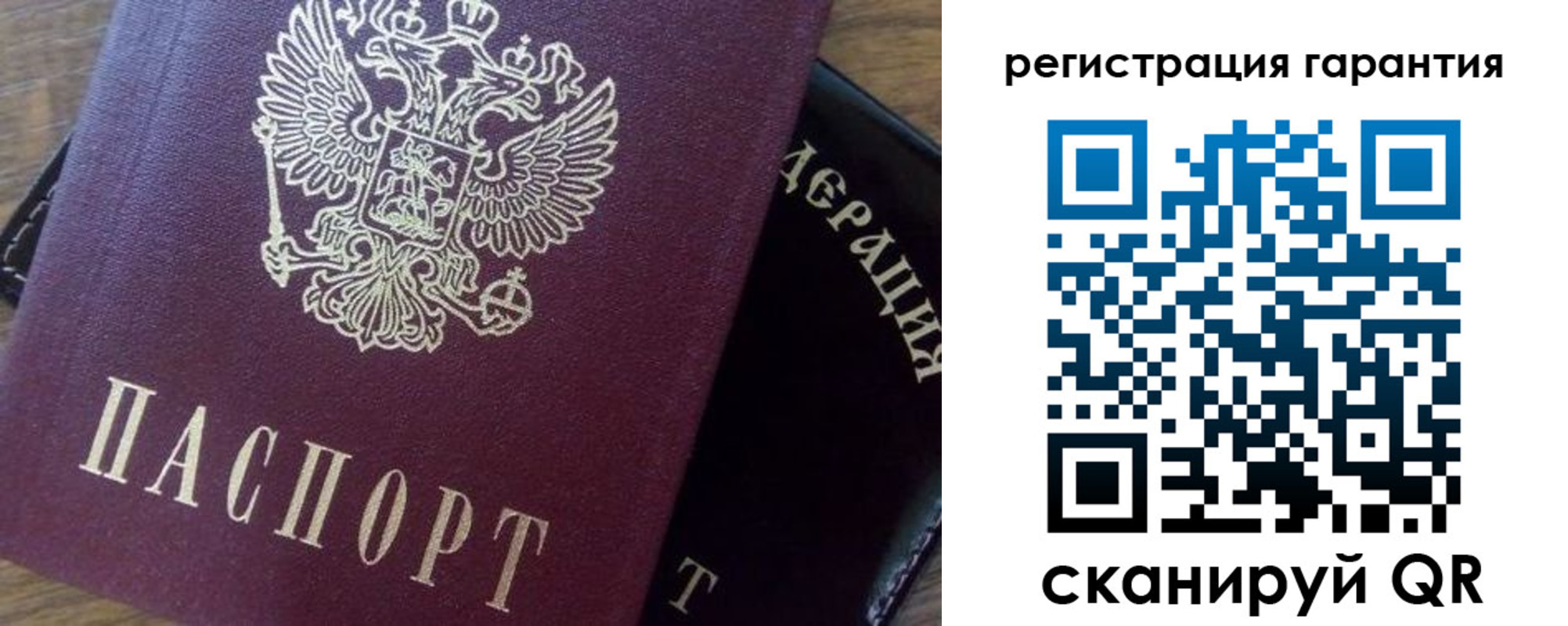 временная регистрация в квартире в Кировграде
