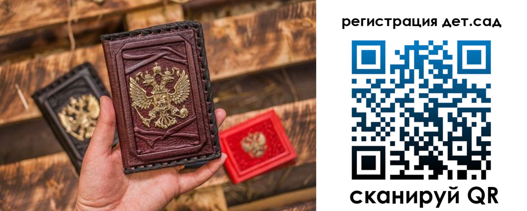 временная регистрация в Кировграде